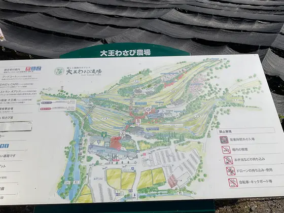 スポット内のおすすめ