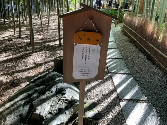 スポット内のおすすめ