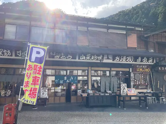 スポット内のおすすめ