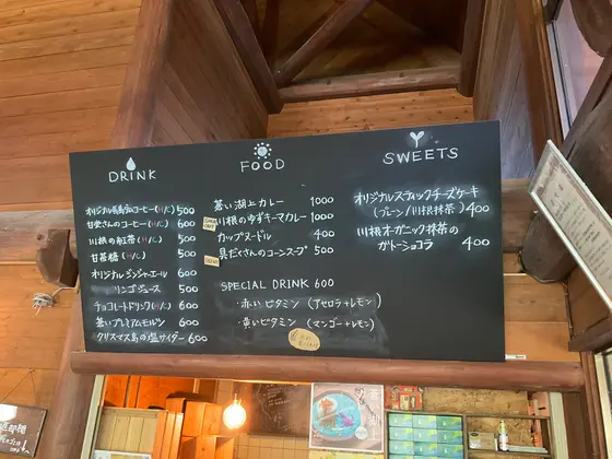 スポット内のおすすめ