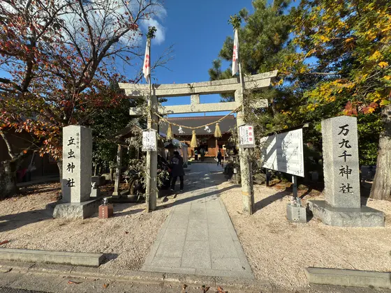 鳥居
