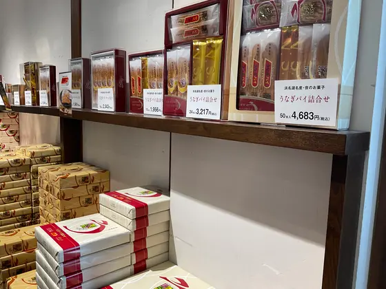 スポット内のおすすめ