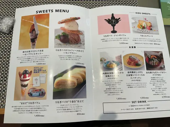 スポット内のおすすめ