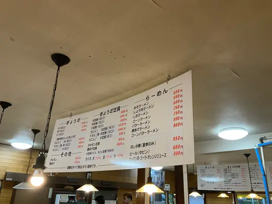 スポット内のおすすめ