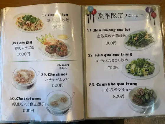 スポット内のおすすめ