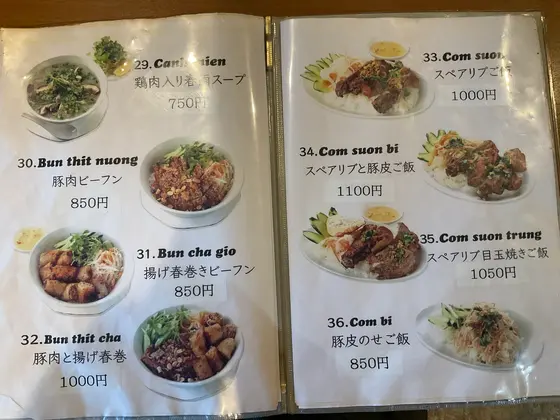 スポット内のおすすめ