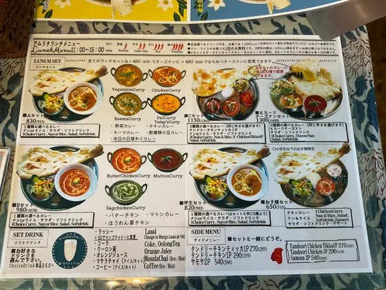 スポット内のおすすめ