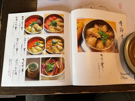 スポット内のおすすめ
