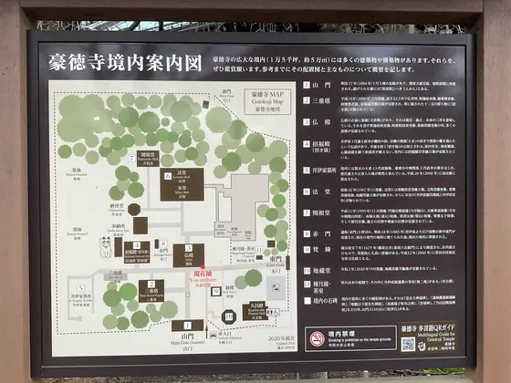 スポット内のおすすめ