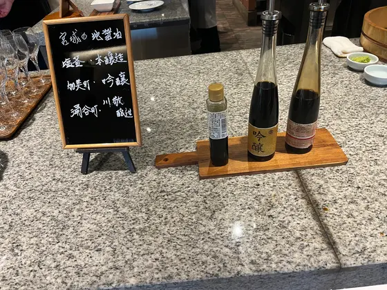 お醤油もお好みで