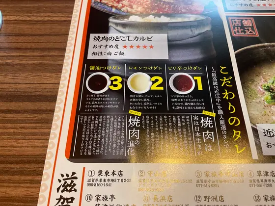 スポット内のおすすめ