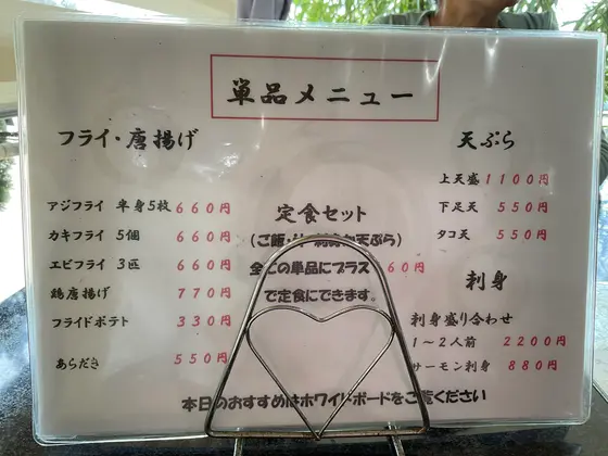 スポット内のおすすめ