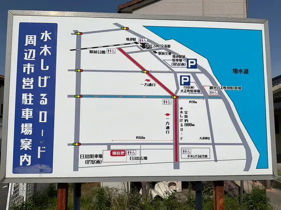 スポット内のおすすめ