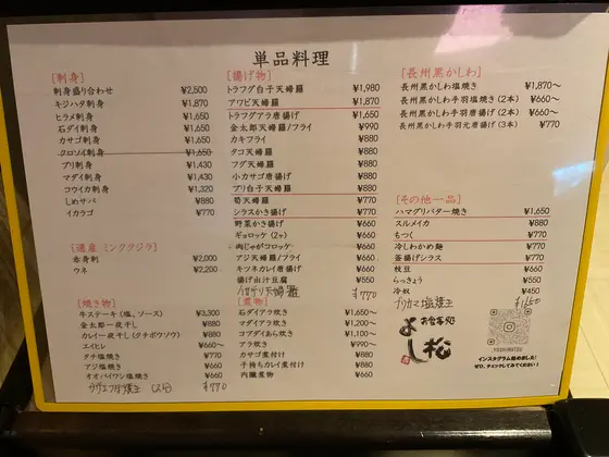 スポット内のおすすめ