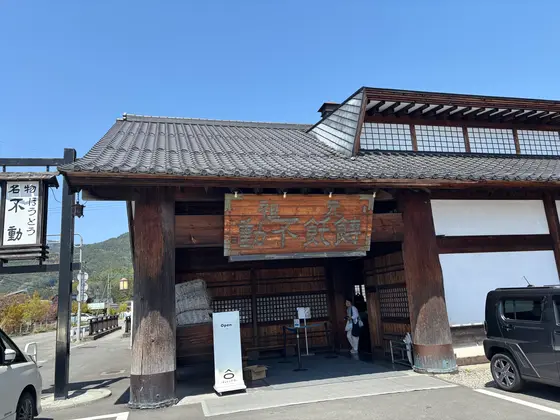スポット内のおすすめ