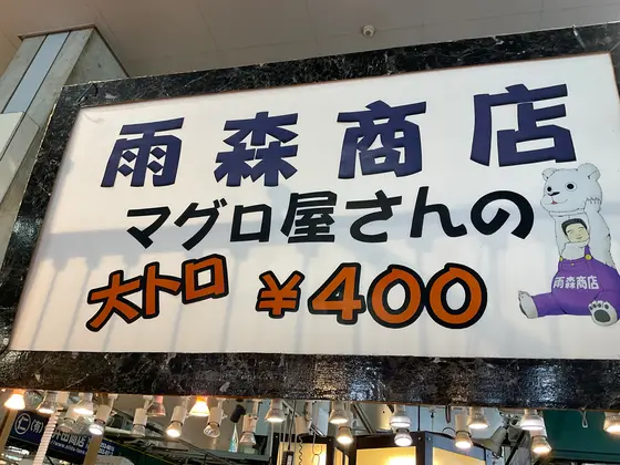 スポット内のおすすめ