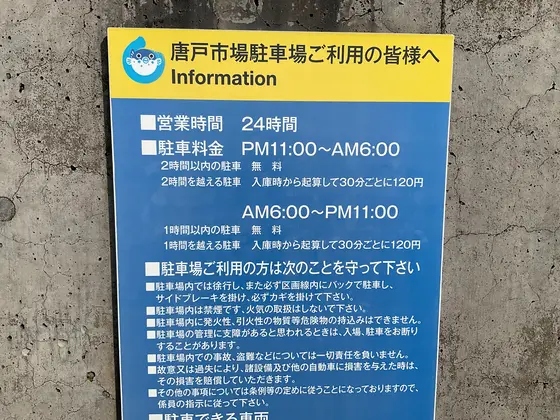 スポット内のおすすめ