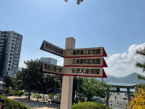 スポット内のおすすめ