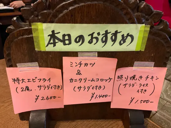 スポット内のおすすめ