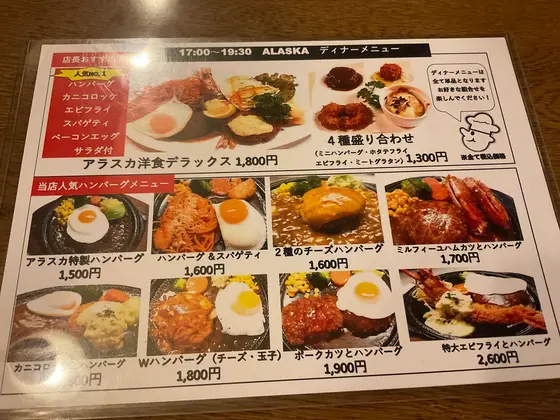 スポット内のおすすめ