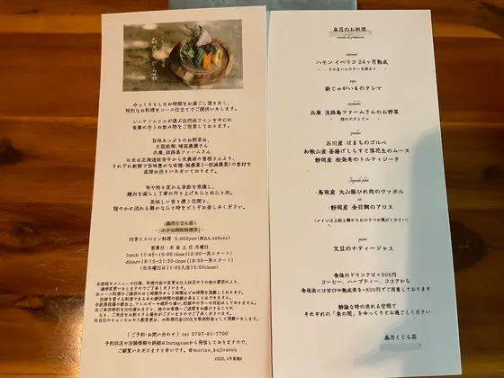 スポット内のおすすめ