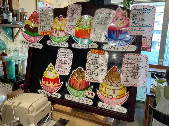 スポット内のおすすめ