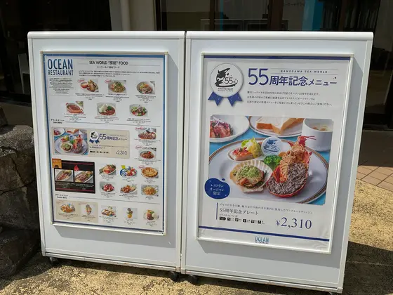 スポット内のおすすめ