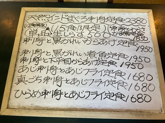 スポット内のおすすめ