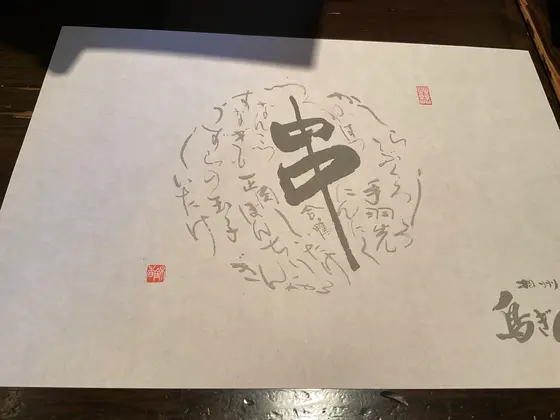 スポット内のおすすめ