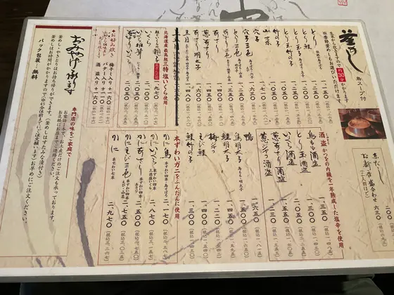 スポット内のおすすめ
