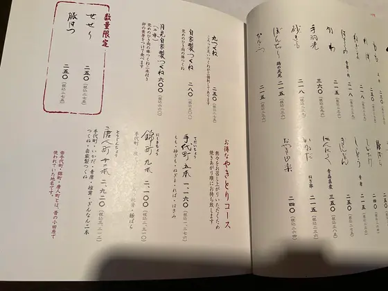 スポット内のおすすめ