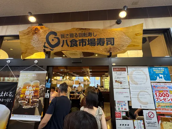 スポット内のおすすめ