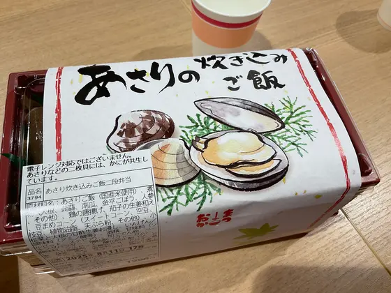スポット内のおすすめ