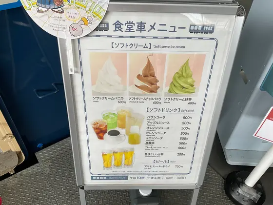 スポット内のおすすめ
