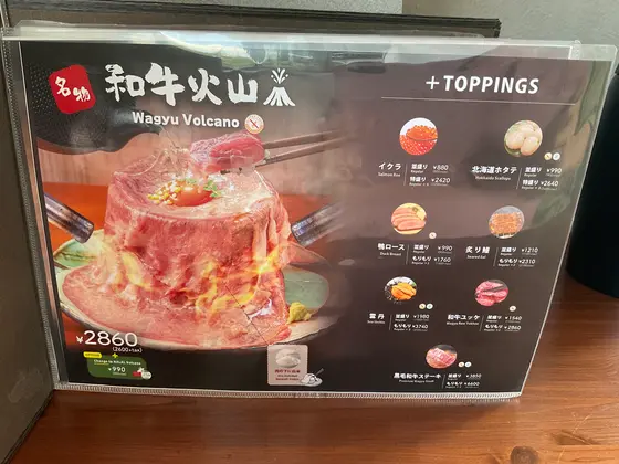 スポット内のおすすめ