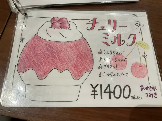 スポット内のおすすめ