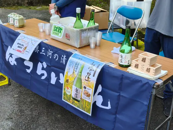 無料試飲コーナー