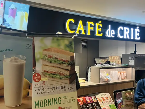 スポット内のおすすめ