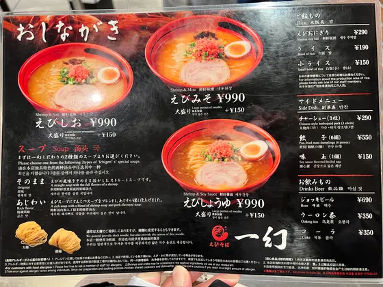 スポット内のおすすめ