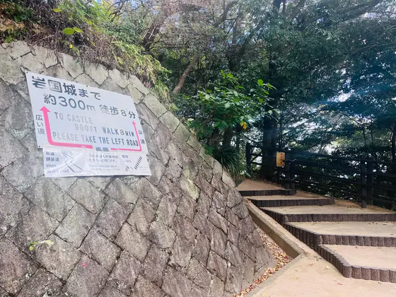 🚶約300メートル、徒歩8分