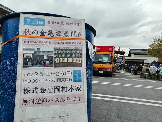 無料送迎バスあります