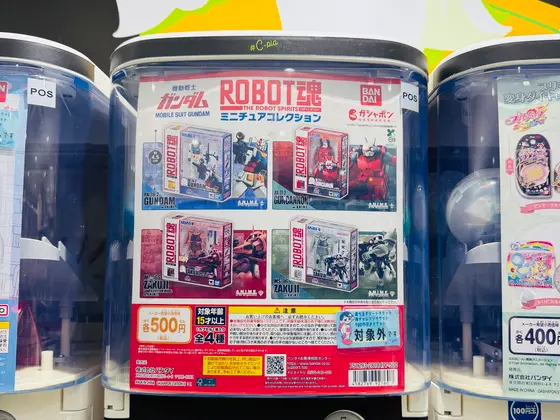 スポット内のおすすめ