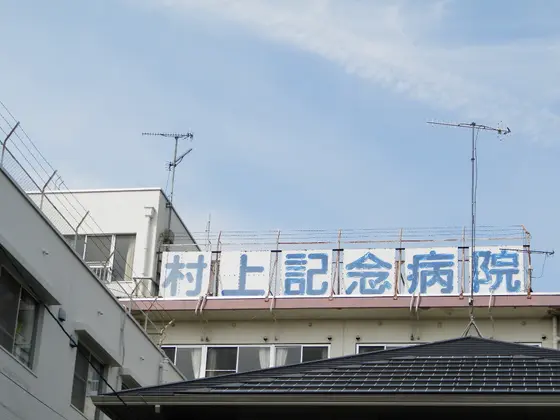観光名所ではありませんが