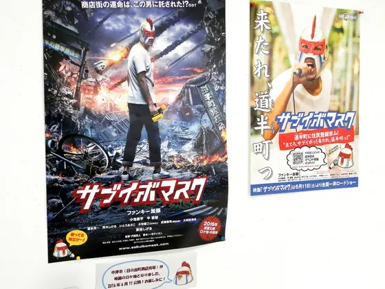 映画で体感する中津の町