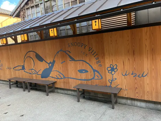 スヌーピー茶屋