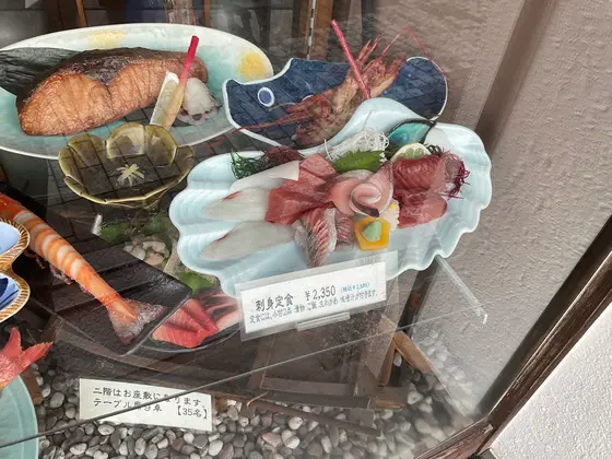 スポット内のおすすめ