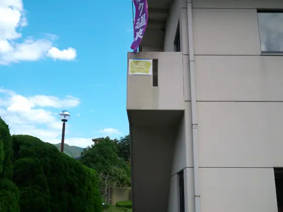 たんぼアート用の撮影場所