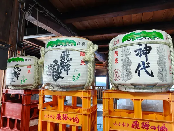 こちらがメインのブランド