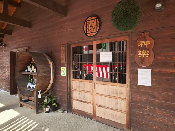 普段は蔵見学可能らしい