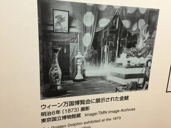 ウィーン万博